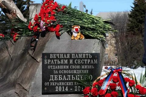 Вечная память песни слушать