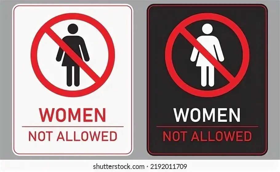 No girls allowed. Women not allowed. No girls allowed Мем. Mens not allowed.