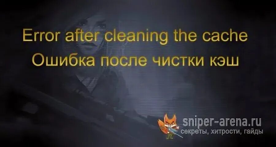 Progress error
