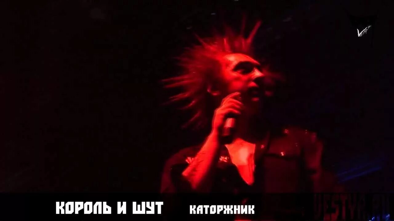 Король и Шут Лужники 2012. КИШ Ария Тодда. Король и Шут 28.04.2012. Король и Шут Лужники 2006.