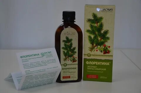 Флорента пихта