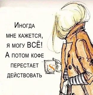 Перестала действовать