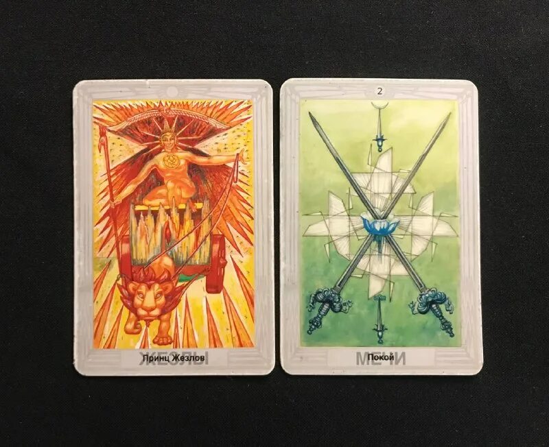 Таро кроули рыцарь скипетров. Таро лев образ кроули. Принц жезлов значение. Принц жезлов значение. Принц жезлов тота.