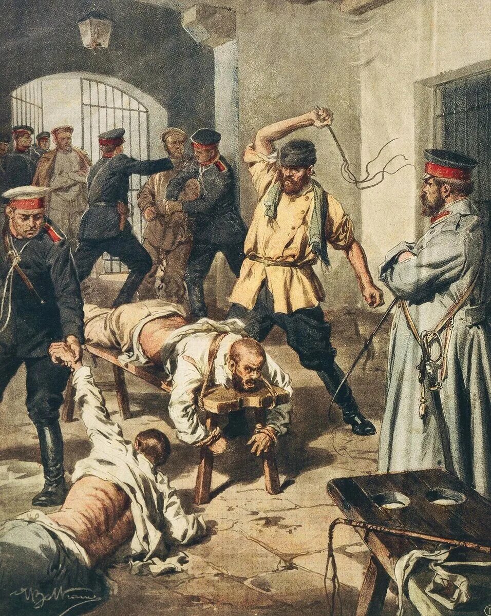 Розги что это. Розги что это