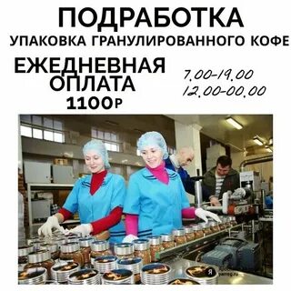 Ищу работу кстове
