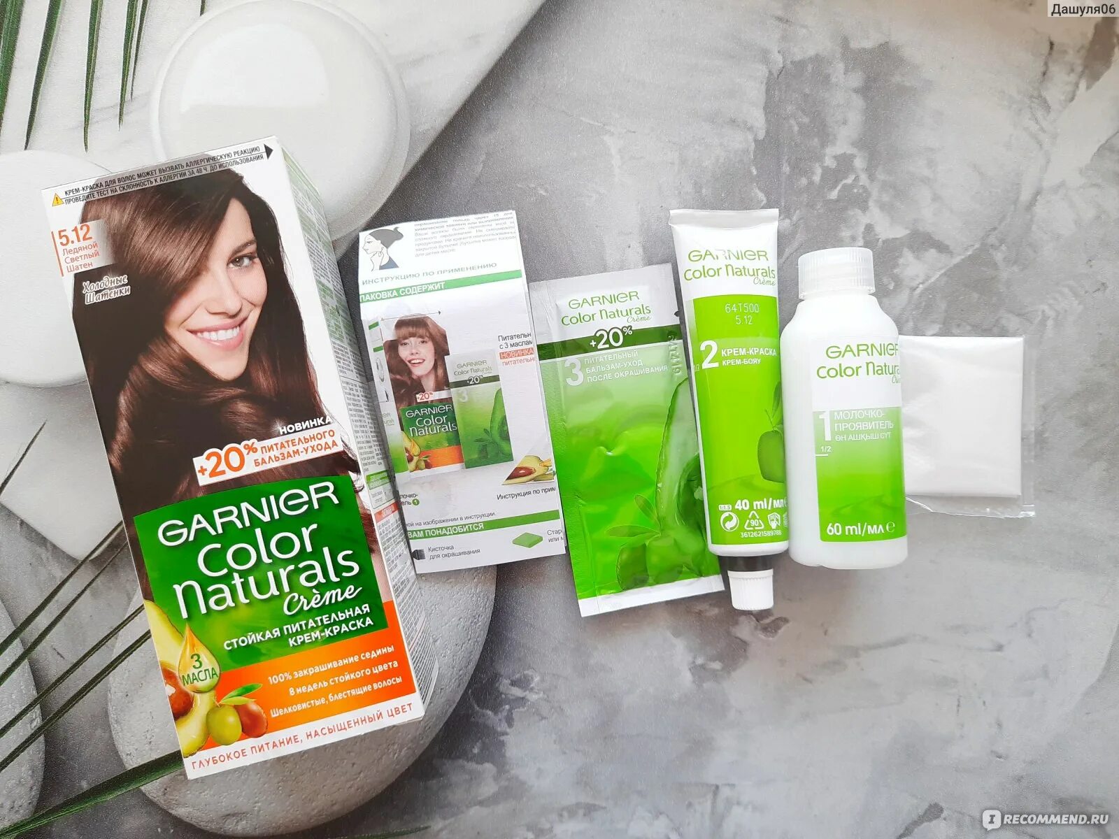 Garnier naturals отзывы. Краска для волос гарньер колор 5.12. Garnier Color naturals 5.12 ледяной светлый шатен. Garnier краска для волос ледяной шатен. Гарньер 5.12 ледяной.