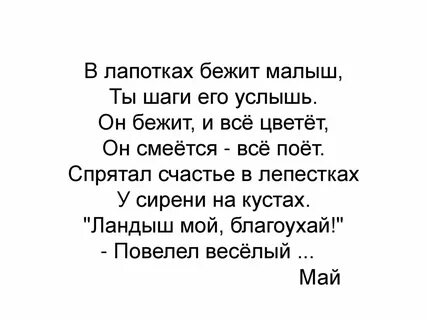 Люблю грозу в начале мая тютчев анализ