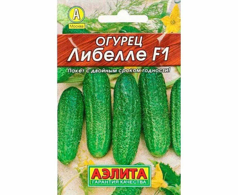Огурцы сорт либелла. Огурец либелле f1. семена огурец либелла f1.