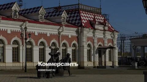 Екатеринбург бийск