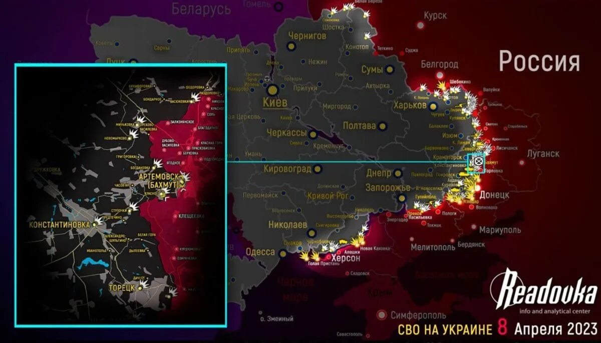 Карта военных действий на Украине 04 .08,.2023. Карта военных действий на Украине на сегодня 14.02.2023. Карта боев Украина 2024.