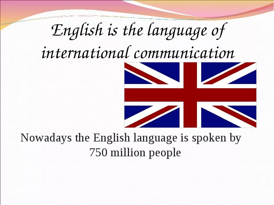 Страны изучаемого языка английский презентация. Презентация на английском языке. Английский Международный язык. Английский для презентаций. Английский глобальный язык.