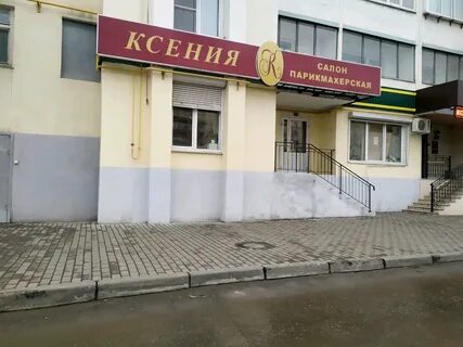 Салон красоты 33