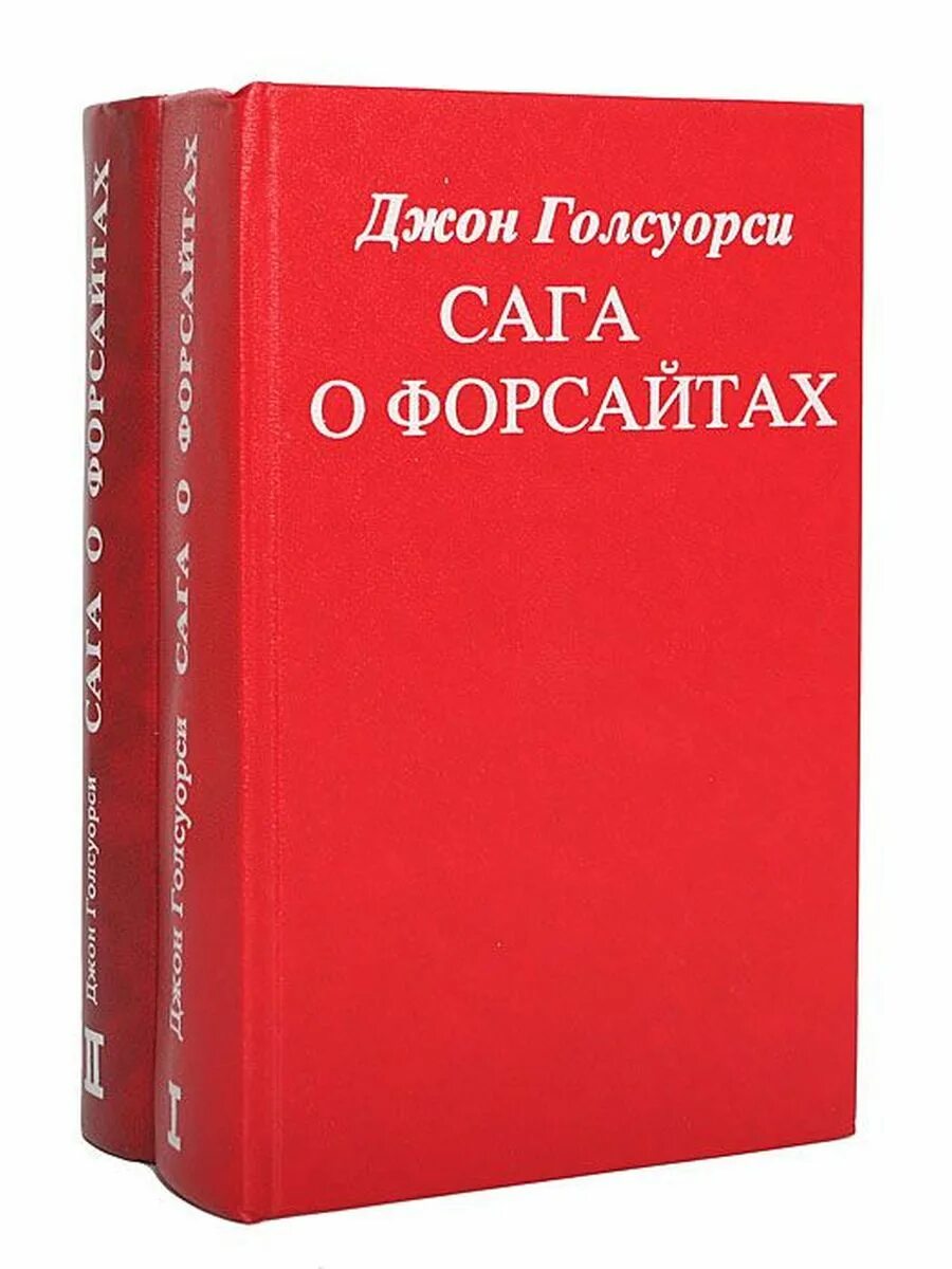 Конец книги оно. Greek to latin. Конкордия антарова две жизни. Клэр к. Оно 2 книга.