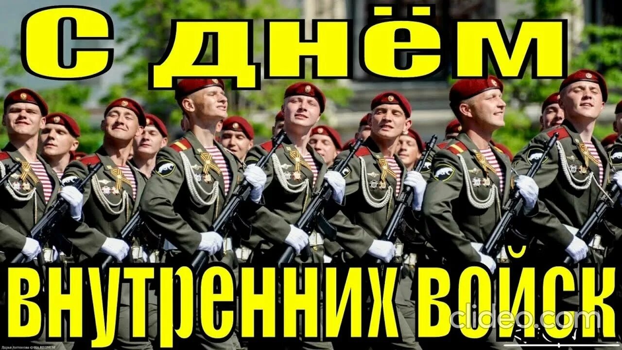 Песня вв