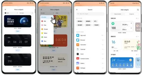 Miui 14 настройка оптимизации