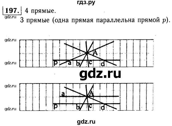Геометрия 7 класс упр 36. Атанасян номер 197. гдз по геометрии 7 класс атанасян номер 197. геометрия 7 класс атанасян 197. гдз по геометрии 7 класс атанасян.