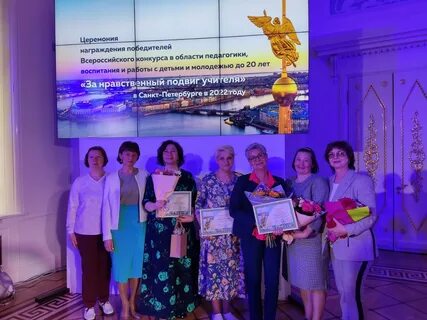 За нравственный конкурс учителя
