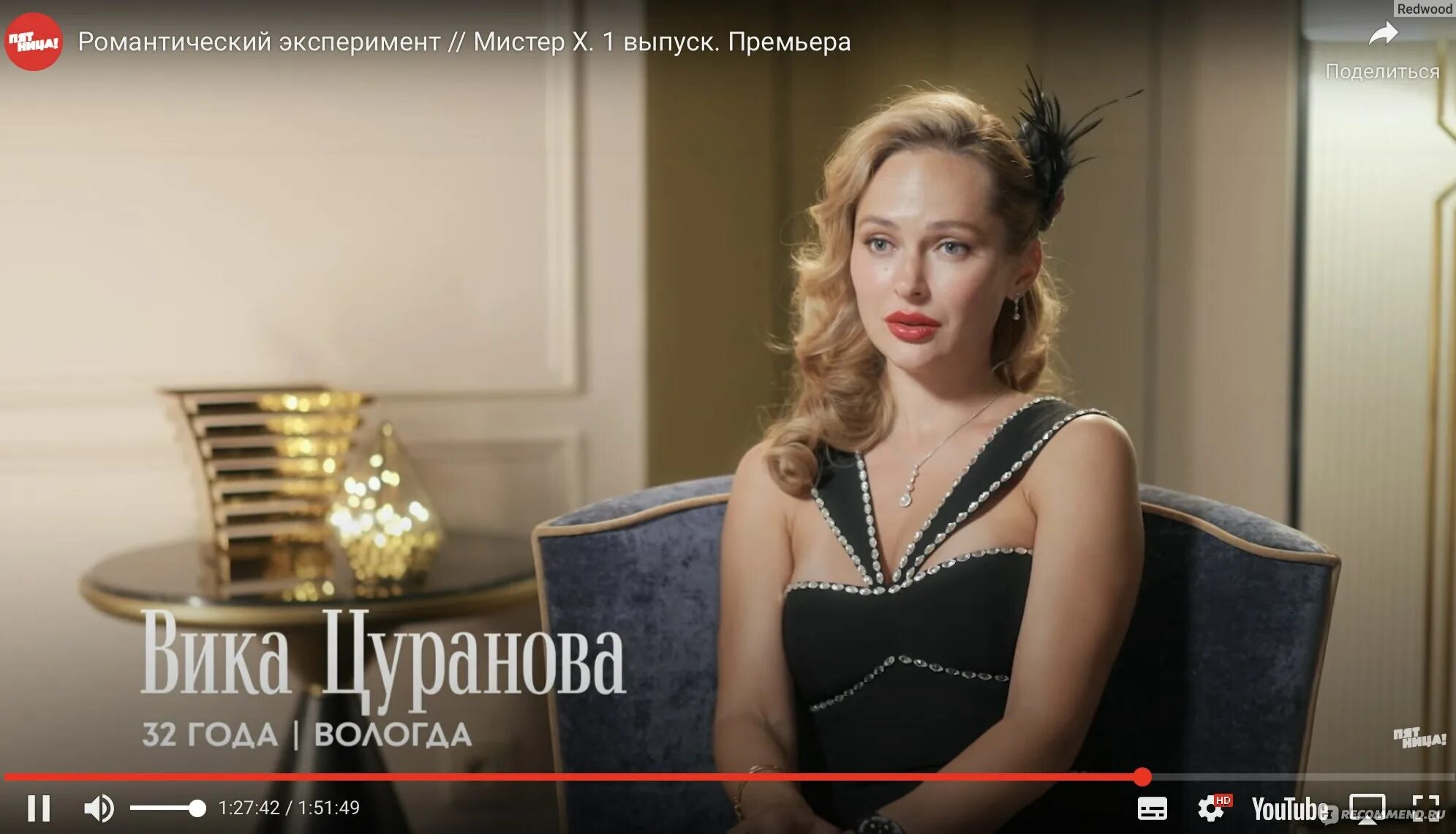 Премьера на пятнице большие девочки. Премьера на пятнице большие девочки. Победительница шоу большие девочки. Утро пятницы программа. Канал пятница большие девочки.