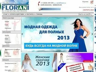 Новые сайты самара