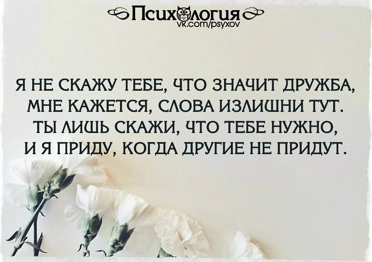 С тем что мы можем. Нет ничего чудовищнее того что мы можем внушить себе сами. нет ничего чудовищнее того что мы можем внушить себе сами картинки. нет ничего чудовищнее того что мы можем внушить себе сами бернард шоу. настоящий друг это человек который выскажет.
