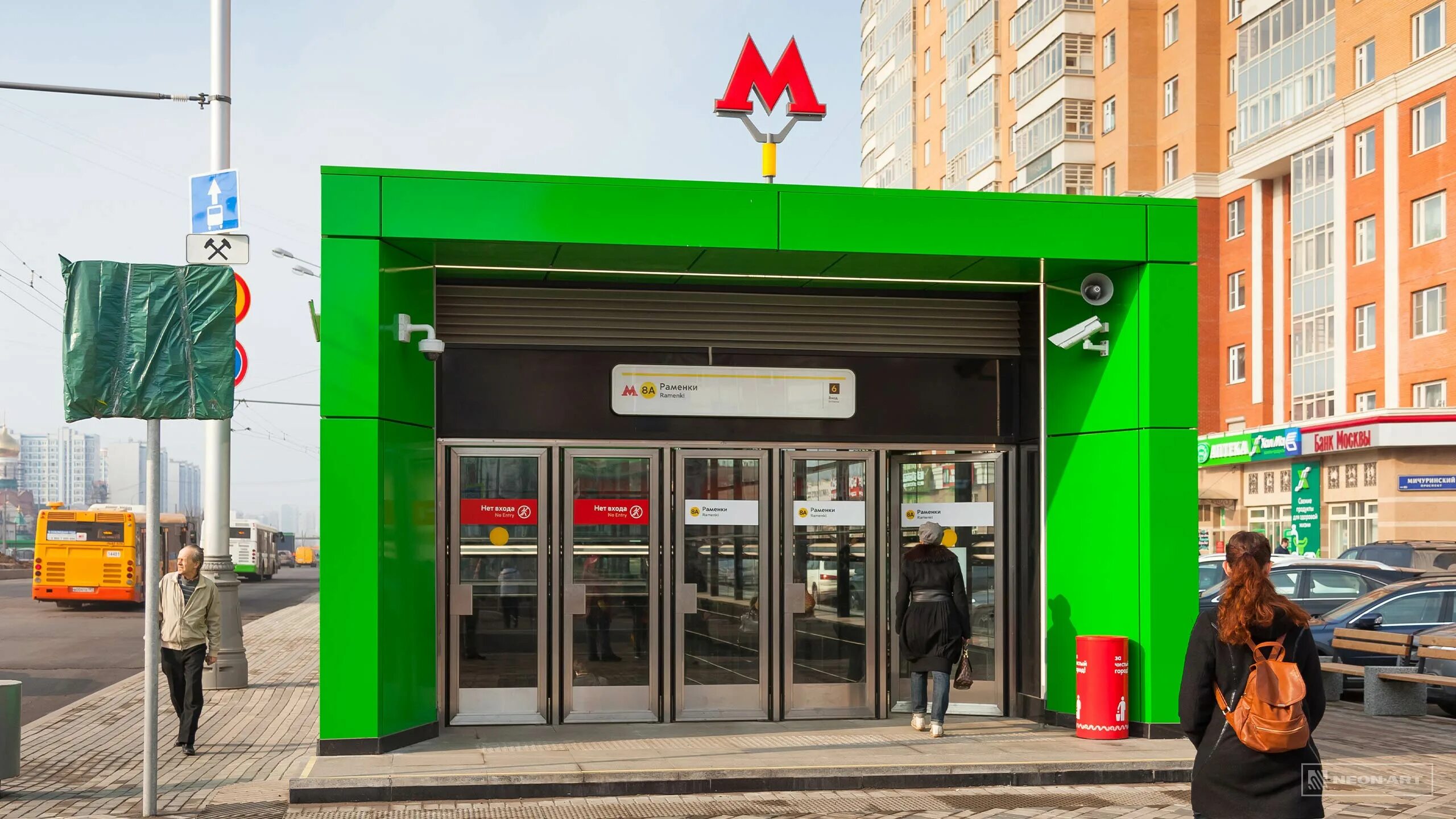 Станция метро раменки. Раменки москва метро рядом. Станция метро раменки. Деловой центр (станция метро, солнцевская линия). Раменки москва метро рядом.