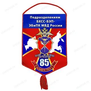 Бэп