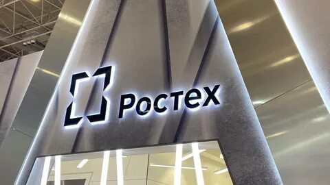 Епоз ростех последняя редакция