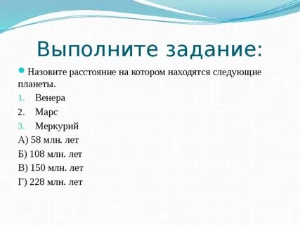 Что называется дистанцией
