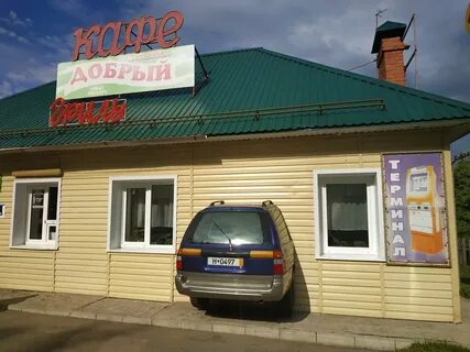 Ивановка магазин