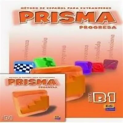 Призма курс