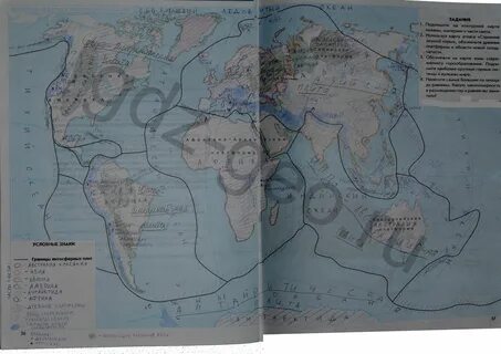 рабочая сиротин гдз 9 (100) фото