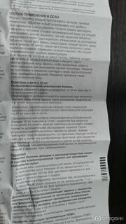 Нексиум сколько принимать в день