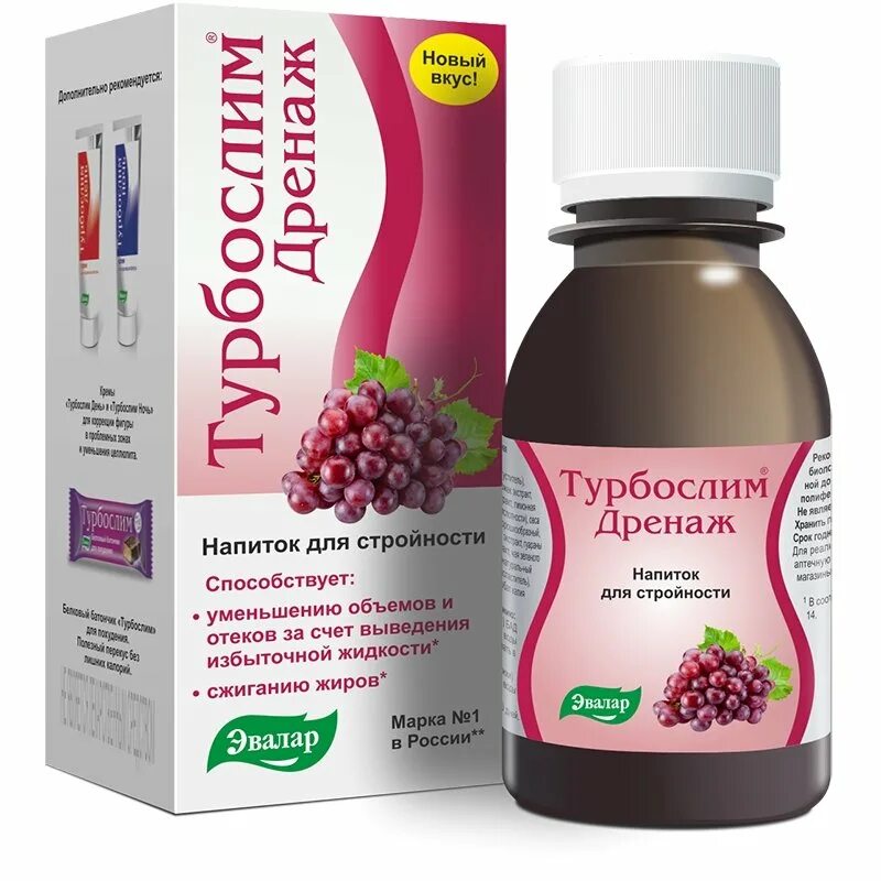 Напиток турбослим дренаж 100мл. Турбослим (дренаж р-р 100мл фл. ) Эвалар-Россия. Турбослим дренаж капли 100мл. Турбослим дренаж 100мл флак. Турбослим для похудения инструкция и цена отзывы