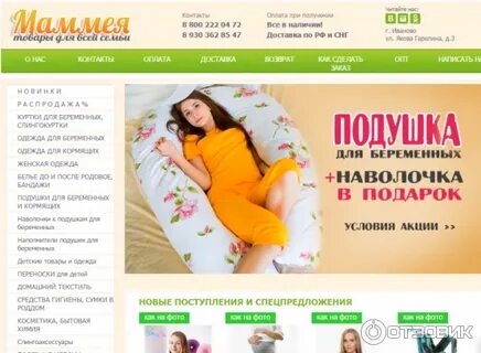 Каталог мег