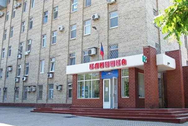 Униклиника уфа инорс. Униклиника уфа инорс