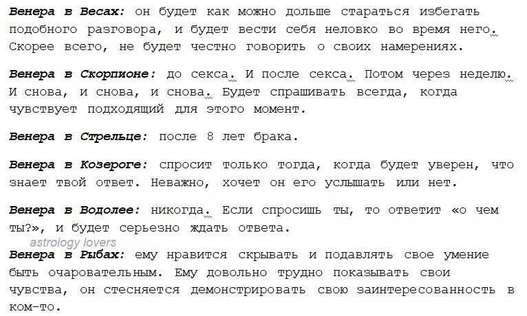Дом скорпиона. "венера в водолее"+"венера в рыбах". Скорпион зодиак арт. Второй дом в скорпионе. Скорпион знак зодиака женщина.