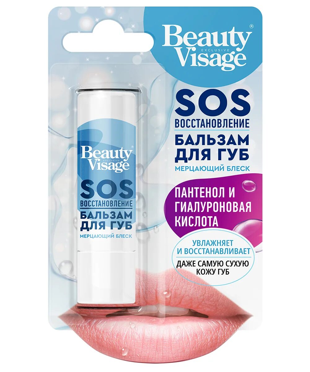 Бальзам фитокосметик. Бальзам для губ Beauty visage SOS. Beauty visage SOS восстановление бальзам для губ. Фитокосметик Beauty visage бальзам для губ SOS восстановление 3.6г. Бальзам для губ с оттенком SOS Beauty visage.