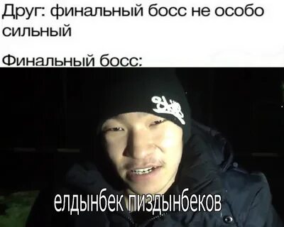 Узкоглазые песня
