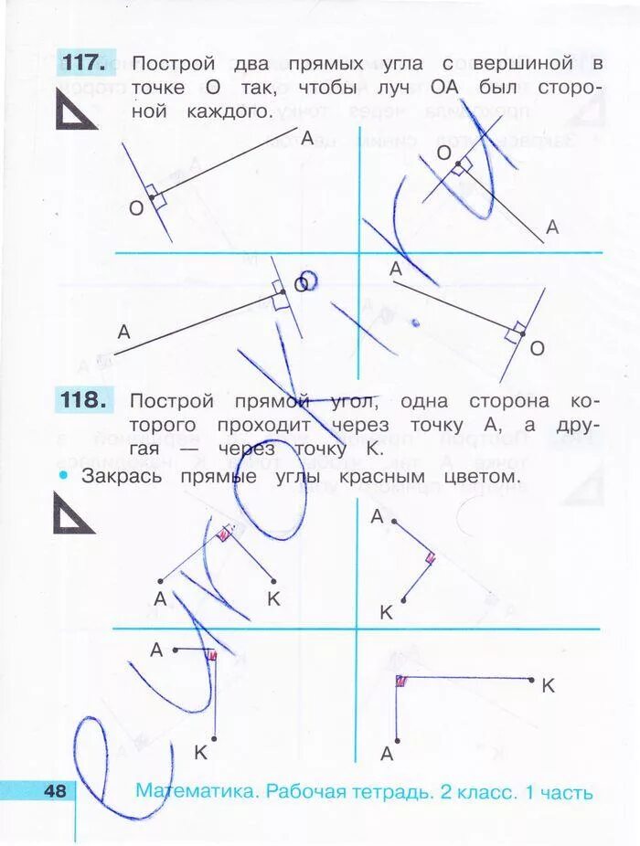 Математика 2 класс истомина редько 1. Истомина математика 2 рабочая тетрадь. истомина математика 1 класс рабочая тетрадь 2 часть. гдз истомина редько тетрадь по математике 1 класс. гдз по математике 2 класс рабочая тетрадь стр 48.
