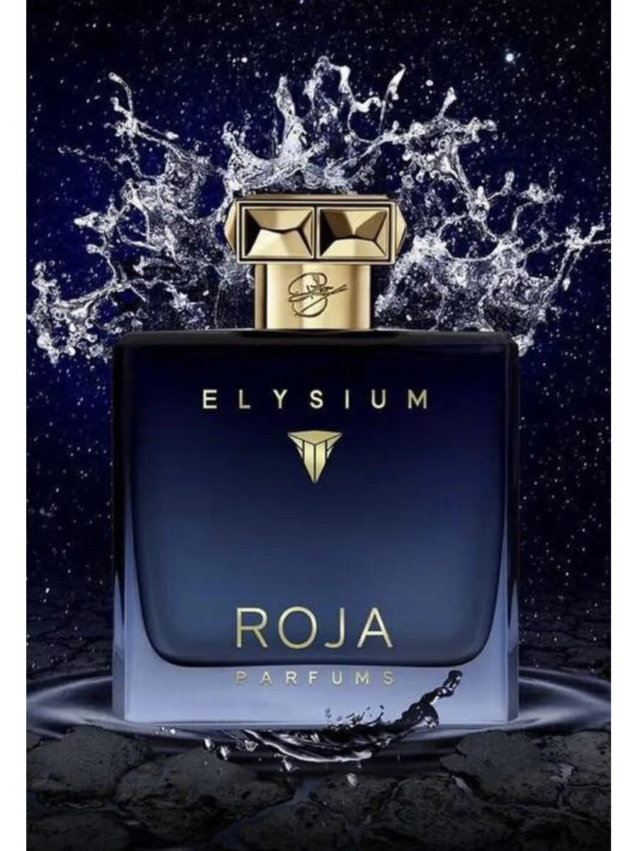 Roja dove парфюмер. Roja elysium мужской 50ml. Roja dove elysium духи. Elysium pour homme parfum cologne roja dove. Roja elysium cologne.