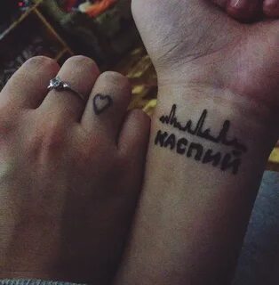 Что ты в ней нашел