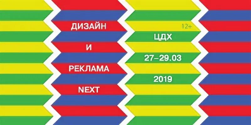 Реклама некст