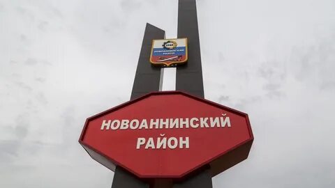 Волгоградская область новоаннинский алексеевский