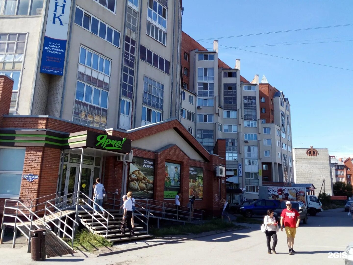Парус иркутский тракт 51 3 фото Тракт 51 найдено 83 картинок