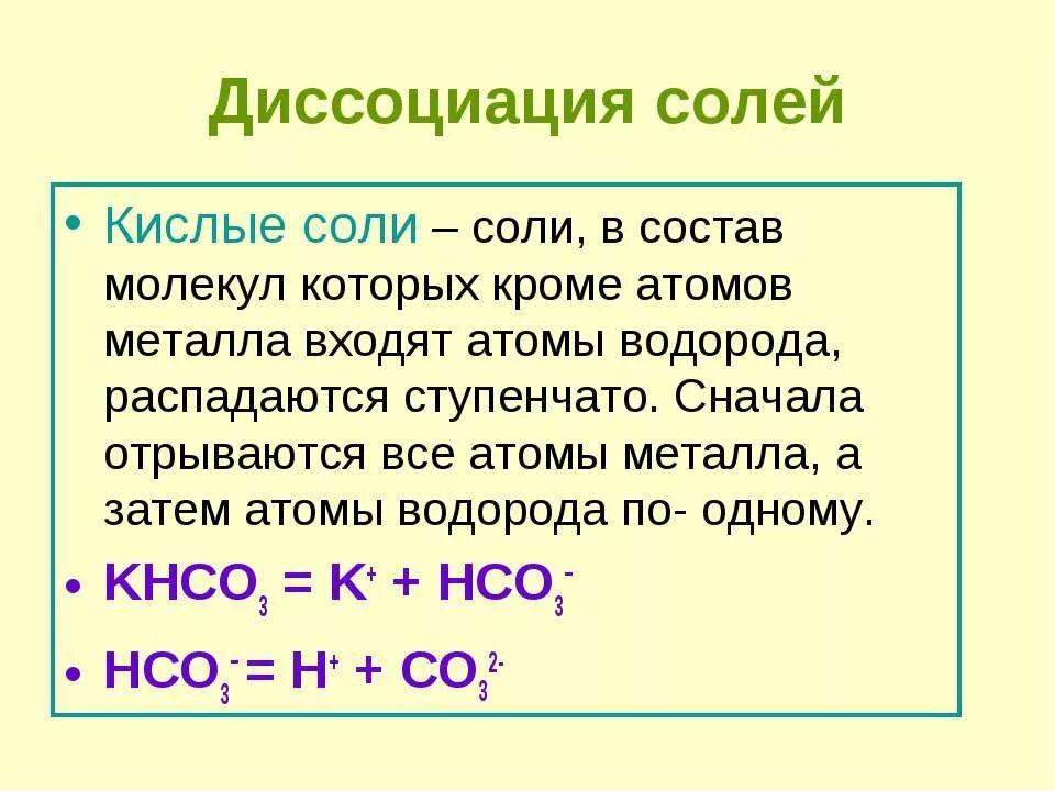 В состав которого помимо