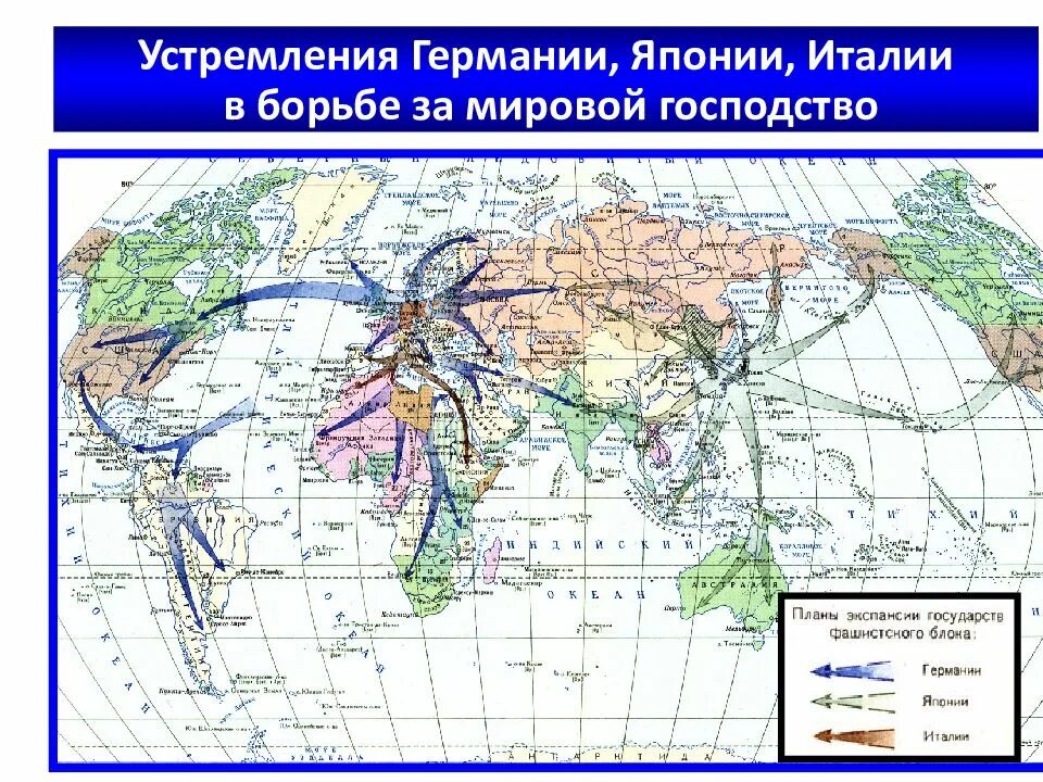 Мировое господство создание. Мировое господство карта.
