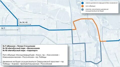 Маршрут автобусов 9 мая