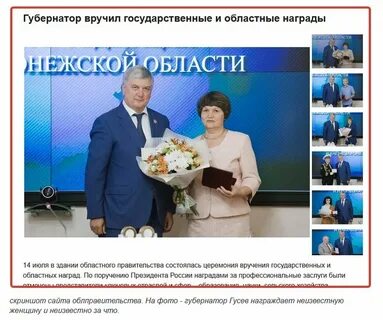 Сдай мужа получи награду