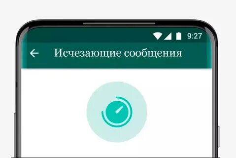 Почему ватсап пропали сообщения
