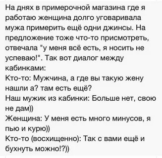 Долго уговаривал на